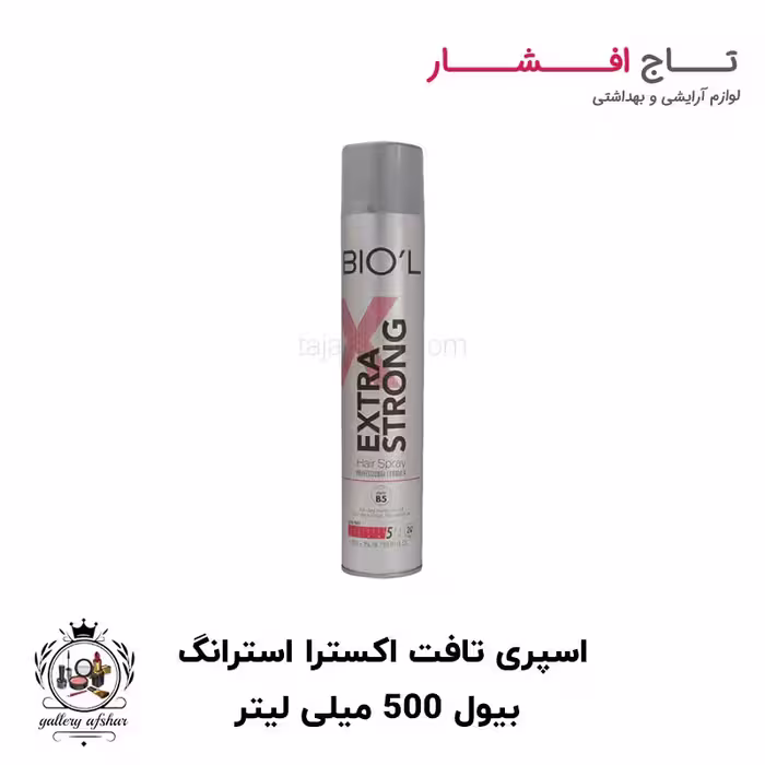 اسپری تافت اکسترا استرانگ بیول 500 میلی لیتر