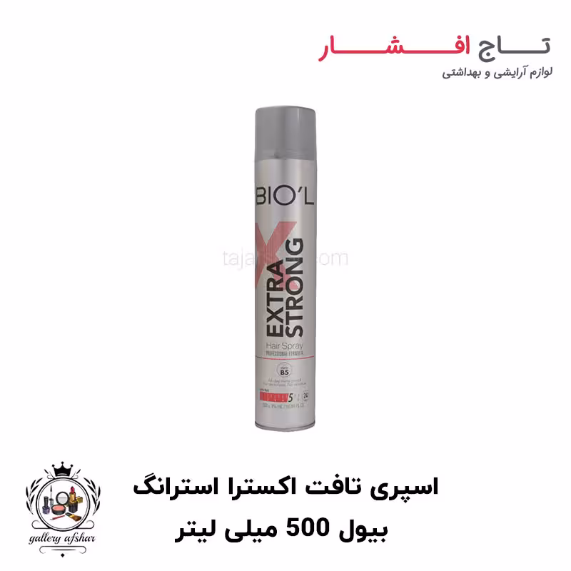 اسپری تافت اکسترا استرانگ بیول 500 میلی لیتر