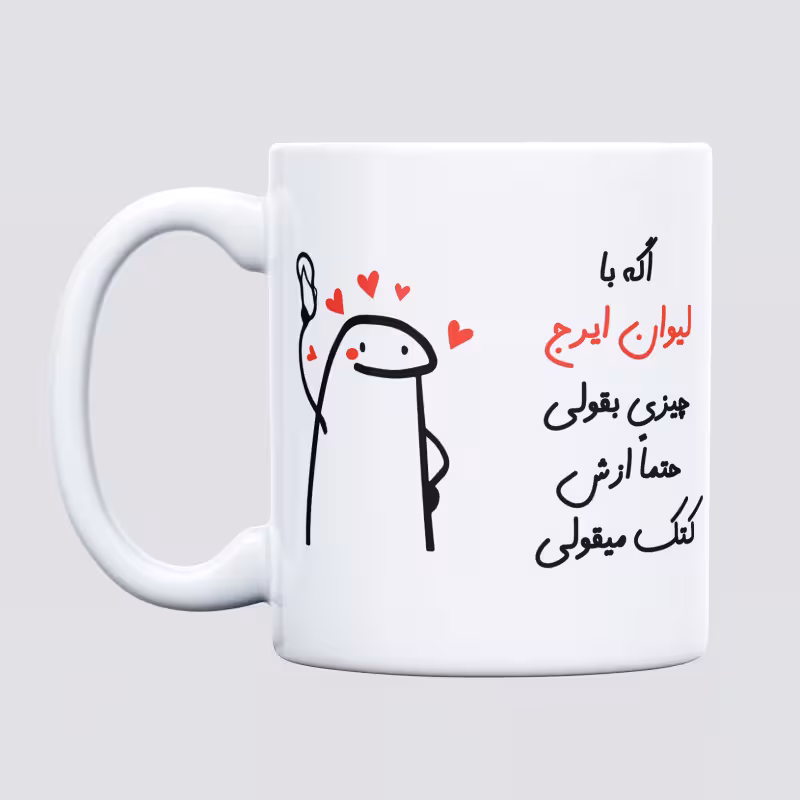 خرید ماگ-لیوان کتک میقولی ایرج