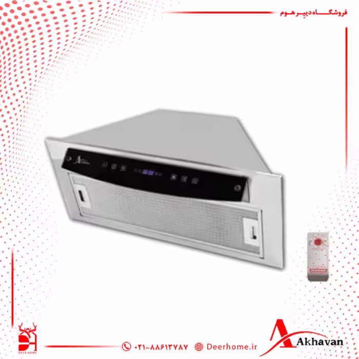 هود مخفی اخوان کد H211