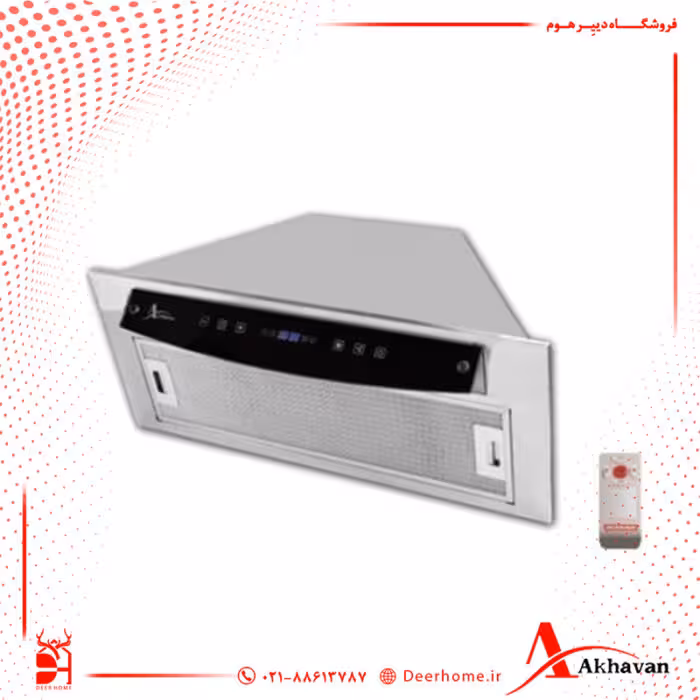 هود مخفی اخوان کد H211