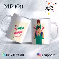 ماگ روزپدر M_P_1011