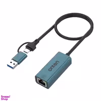 تبدیل USB 3.0/USB-C به Lan اونتن مدل +UE106