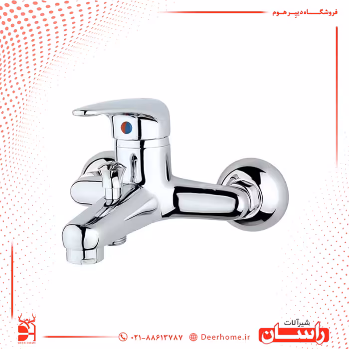 شیر حمام راسان مدل درنا