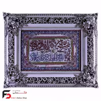 تابلو فرش وان یکاد گل رز