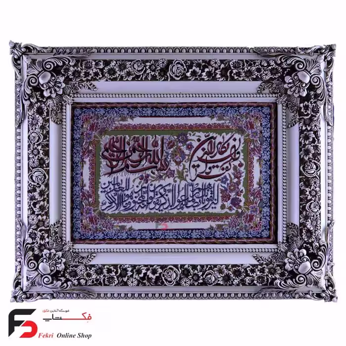 تابلو فرش وان یکاد گل رز