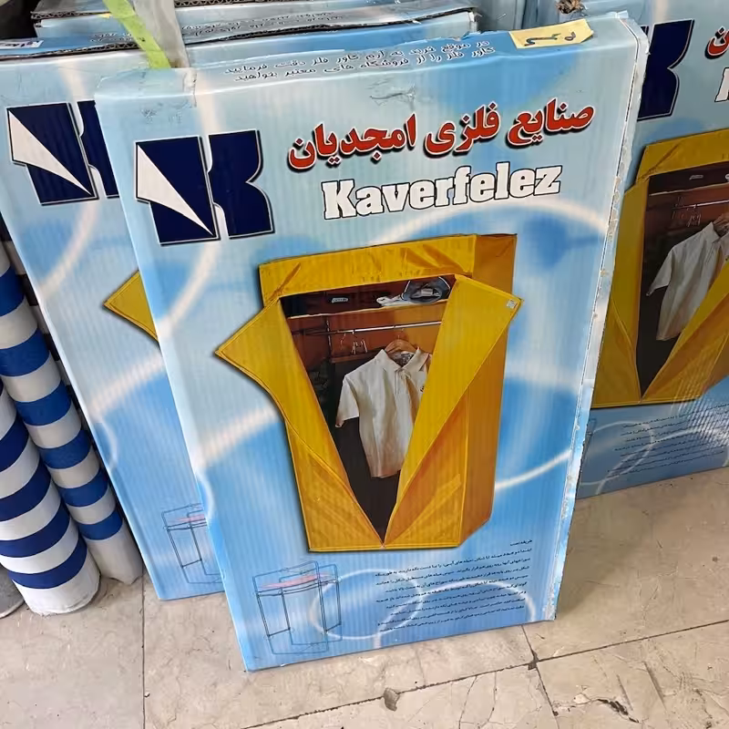 کمد لباس تمام رگال 78 سانتی با فیلم محصول | amazonchi