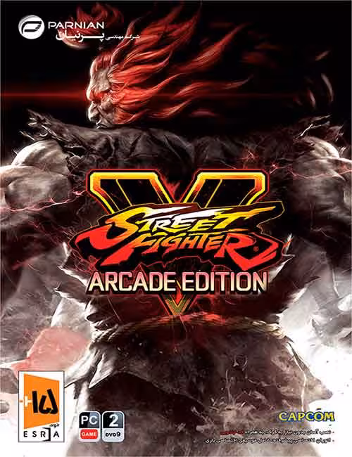 بازی Street Fighter V Arcade Edition برای کامپیوتر