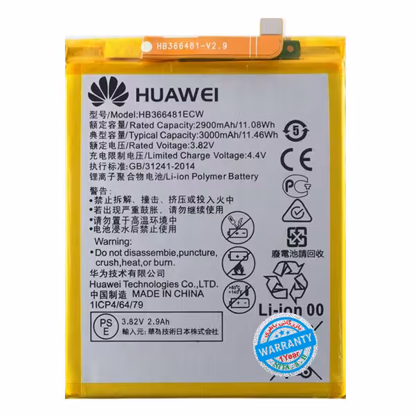 باتری اصلی گوشی هواوی P9 مدل HB366481ECW