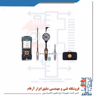فشارسنج ، رطوبت سنج و باد سنج تستو TESTO 440 dP ComboKit 2