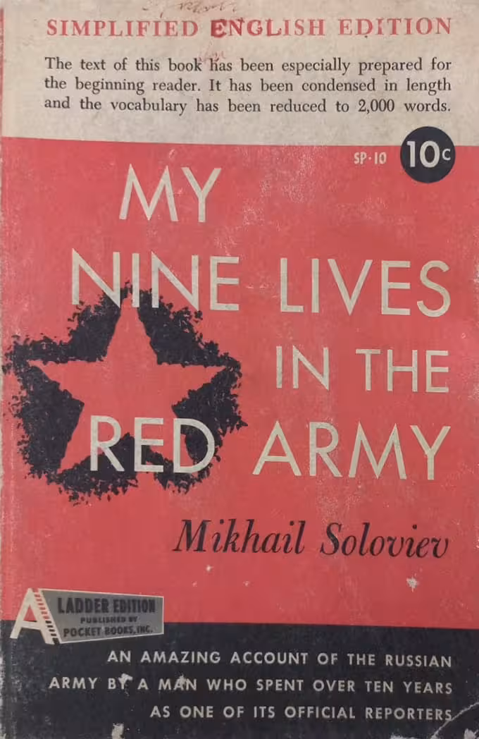 My Nine Lives in the Red Army | Mikhail Soloviev