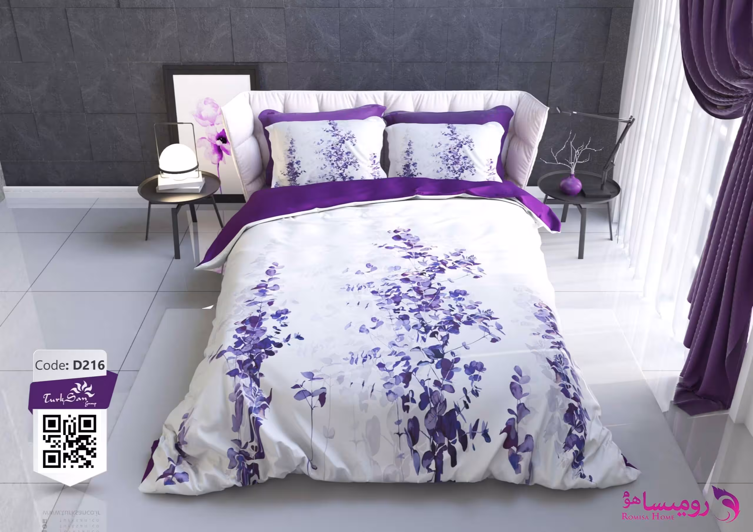 سرویس روتختی طرح آریانا دو نفره برند ترکسان کد d216