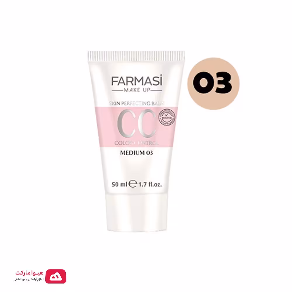 سی سی کرم 9 کاره فارماسی شماره 3