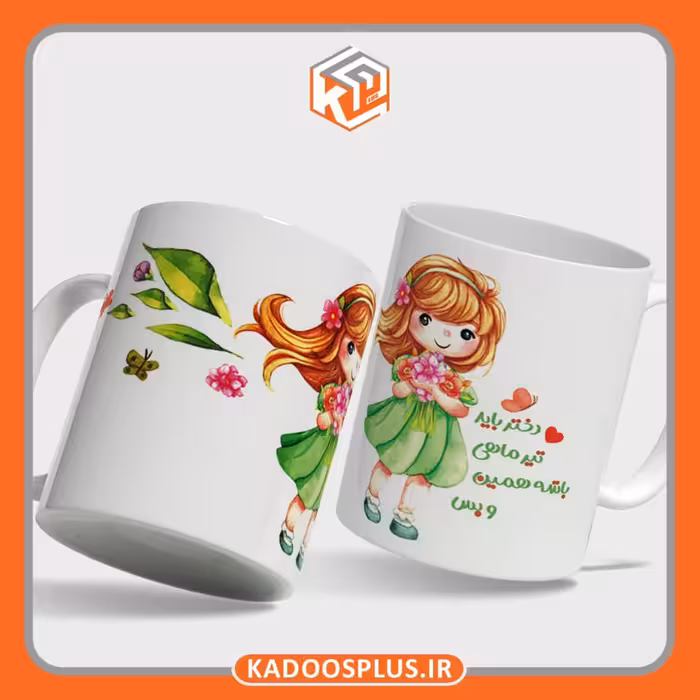 لیوان طرح ماه تولد تیر دخترانه