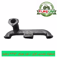 منیفولد دود(چدنی اگزوز) موتور پرکینز 800-6/354