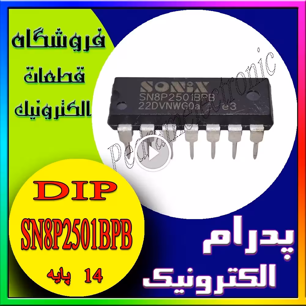 آیسی SN8P2501BPB پکیج DIP-14 – میکروکنترلر 8 بیتی