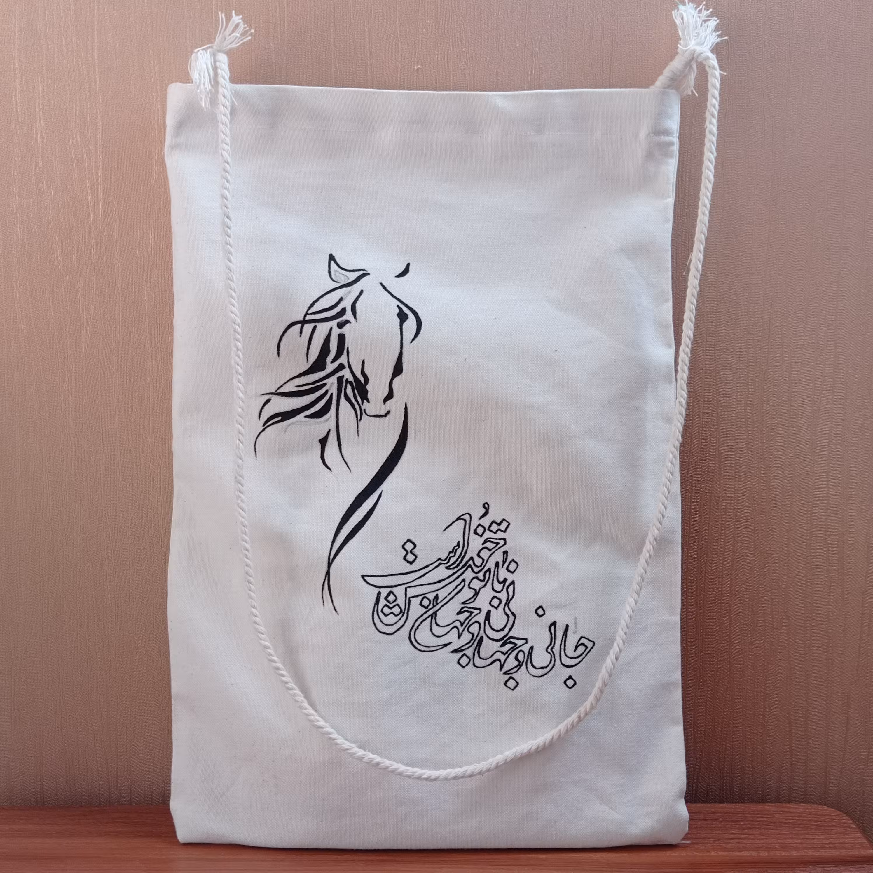 ساک دستی طرح یال در باد