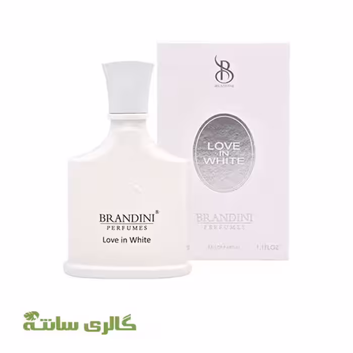 ادو پرفیوم زنانه لاو این وایت LOVE IN WHITE برندینی BRANDINI حجم 33 میل