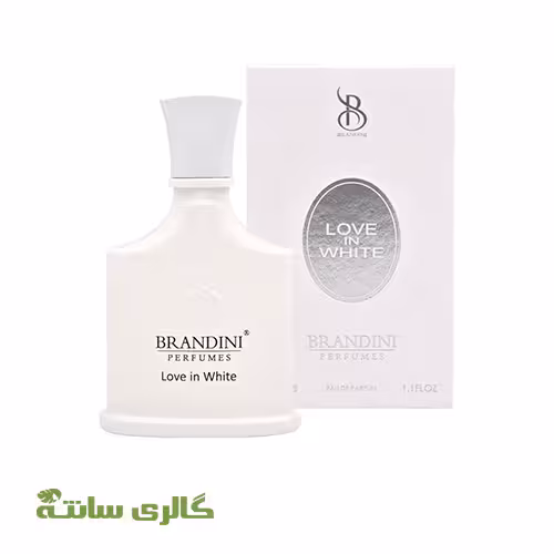 ادو پرفیوم زنانه لاو این وایت LOVE IN WHITE برندینی BRANDINI حجم 33 میل