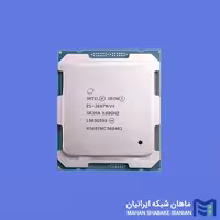 پردازنده سرور اینتل مدل Xeon E5-2687W v4