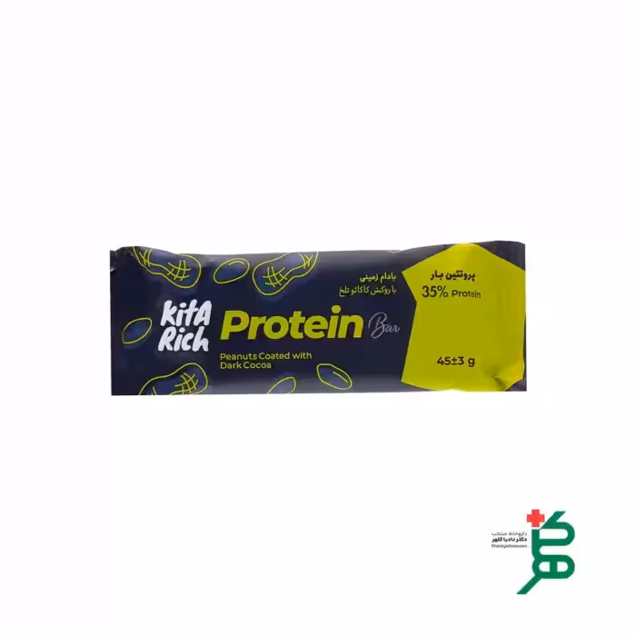 پروتئین بار حاوی بادام زمینی 45 گرمی کیتا ریچ