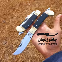 چاقو دنده ای سایز بزرگ عقاب نشان تیغه فولادی ساخت زنجان