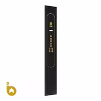 شستی کابین مدیا مدل ART