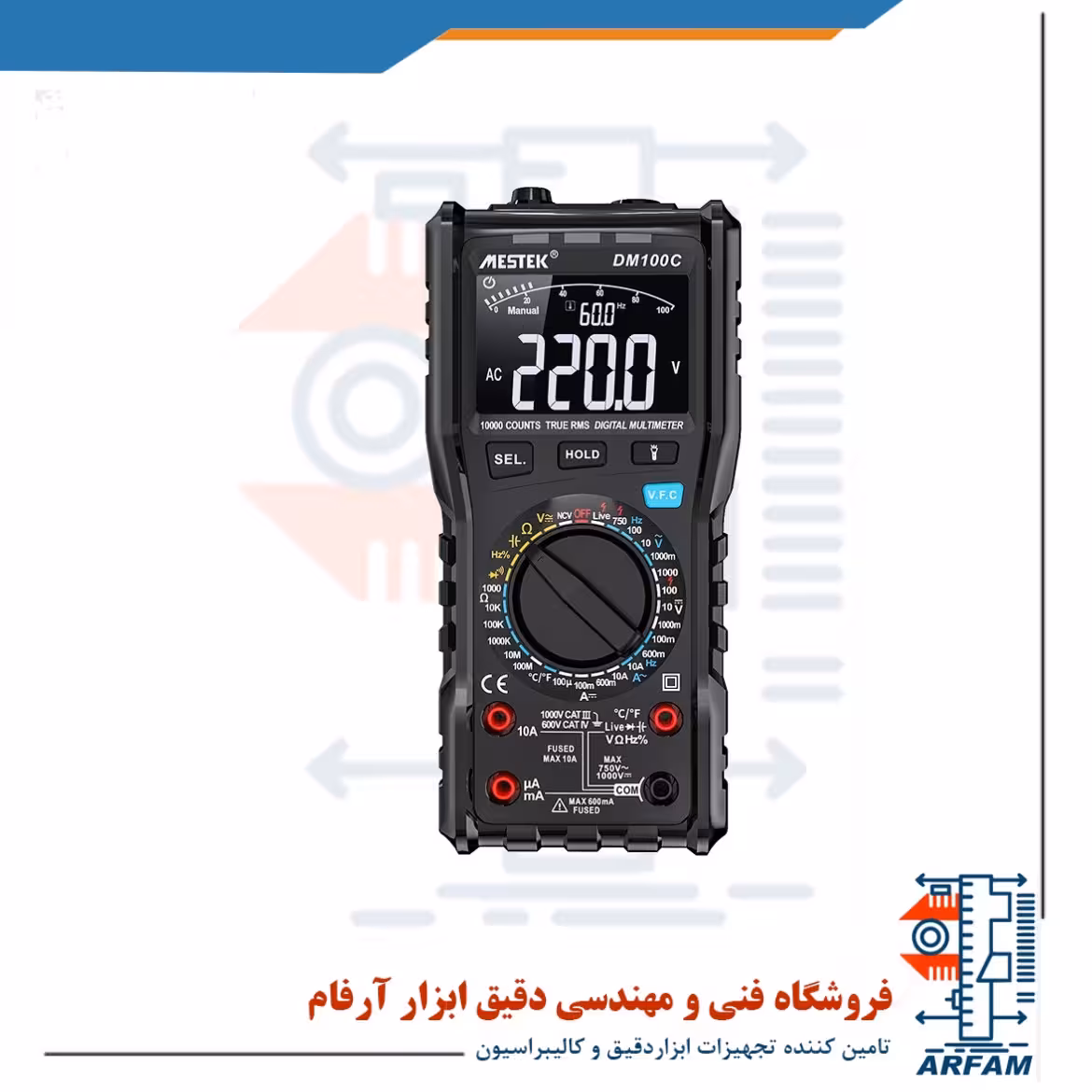 مولتی متر دیجیتال مستک مدل DM100C