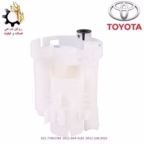 فیلتر بنزین لکسوس ES350 کد 23300-21010 اصلی