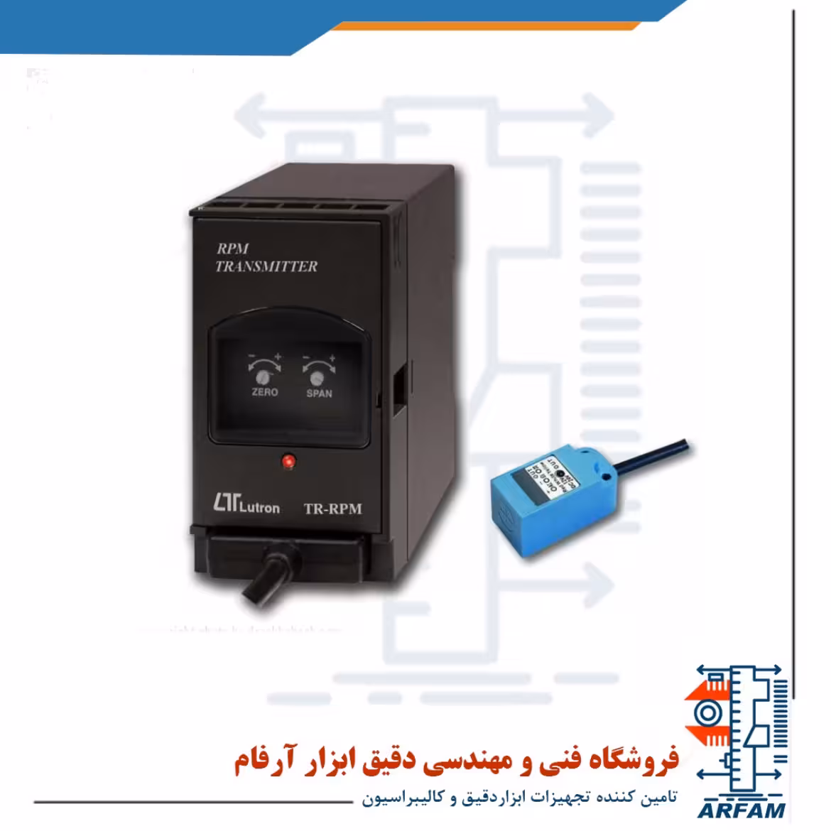 ترانسمیتر دور لوترون مدل LUTRON TR-RPM1A4