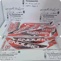 برچسب (آرم) کامل تریل گلد (رادیسون) قرمز WR