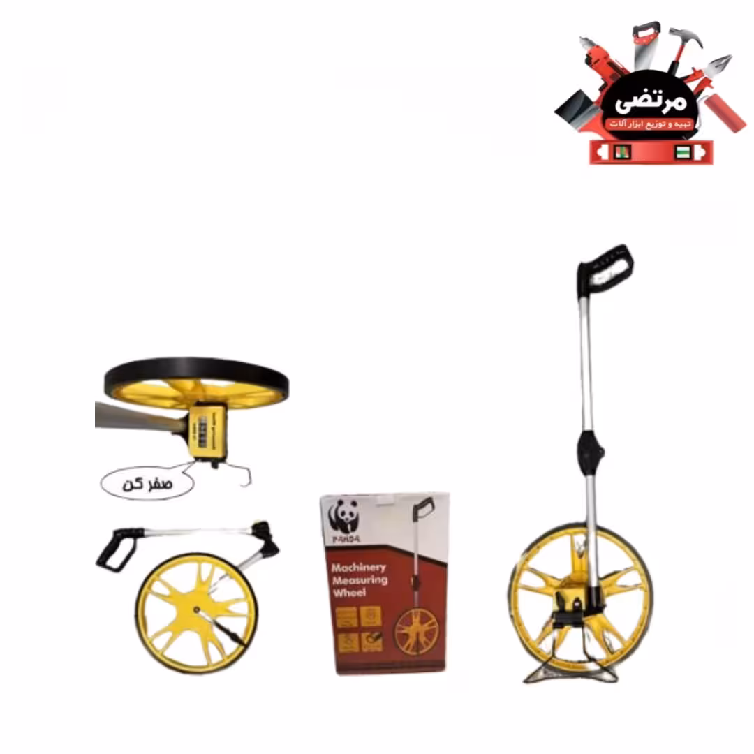 متر چراغ‌دار پاندا