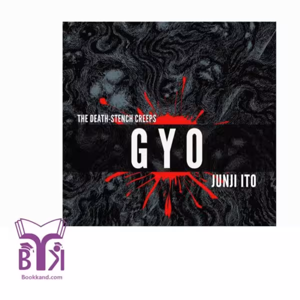 Gyo /Junji Ito Collection