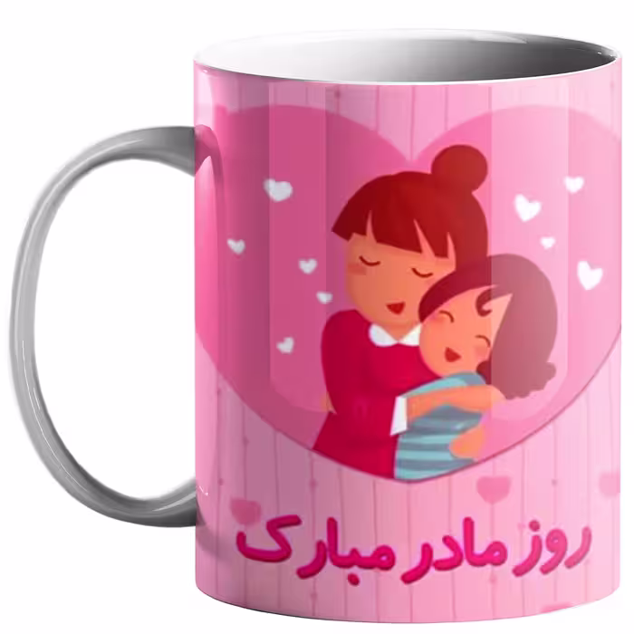 خرید ماگ-لیوان  روز مادر کد m1