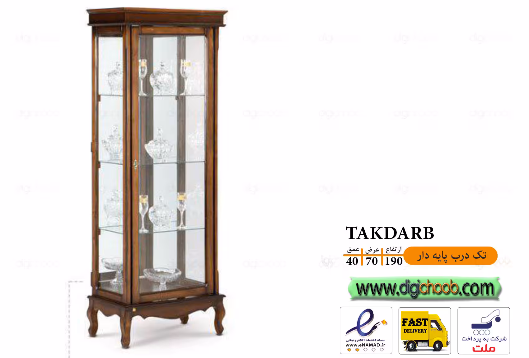 بوفه ام دی اف تک درب پایه دار