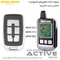 قیمت ریموت ساده، تصویری استیل‌میت M،G (اصلی)