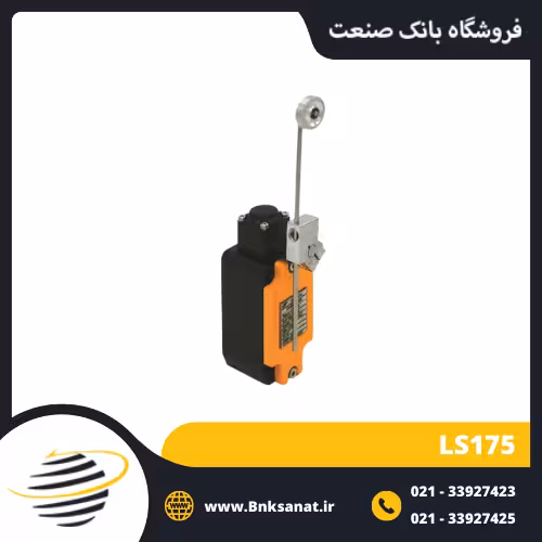 لیمیت سوئیچ SMP مدل LS175