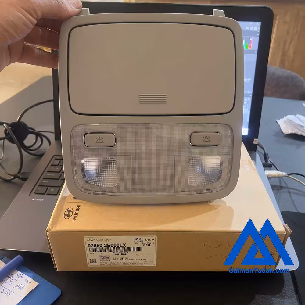چراغ سقف هیوندا توسان 928502E000LX