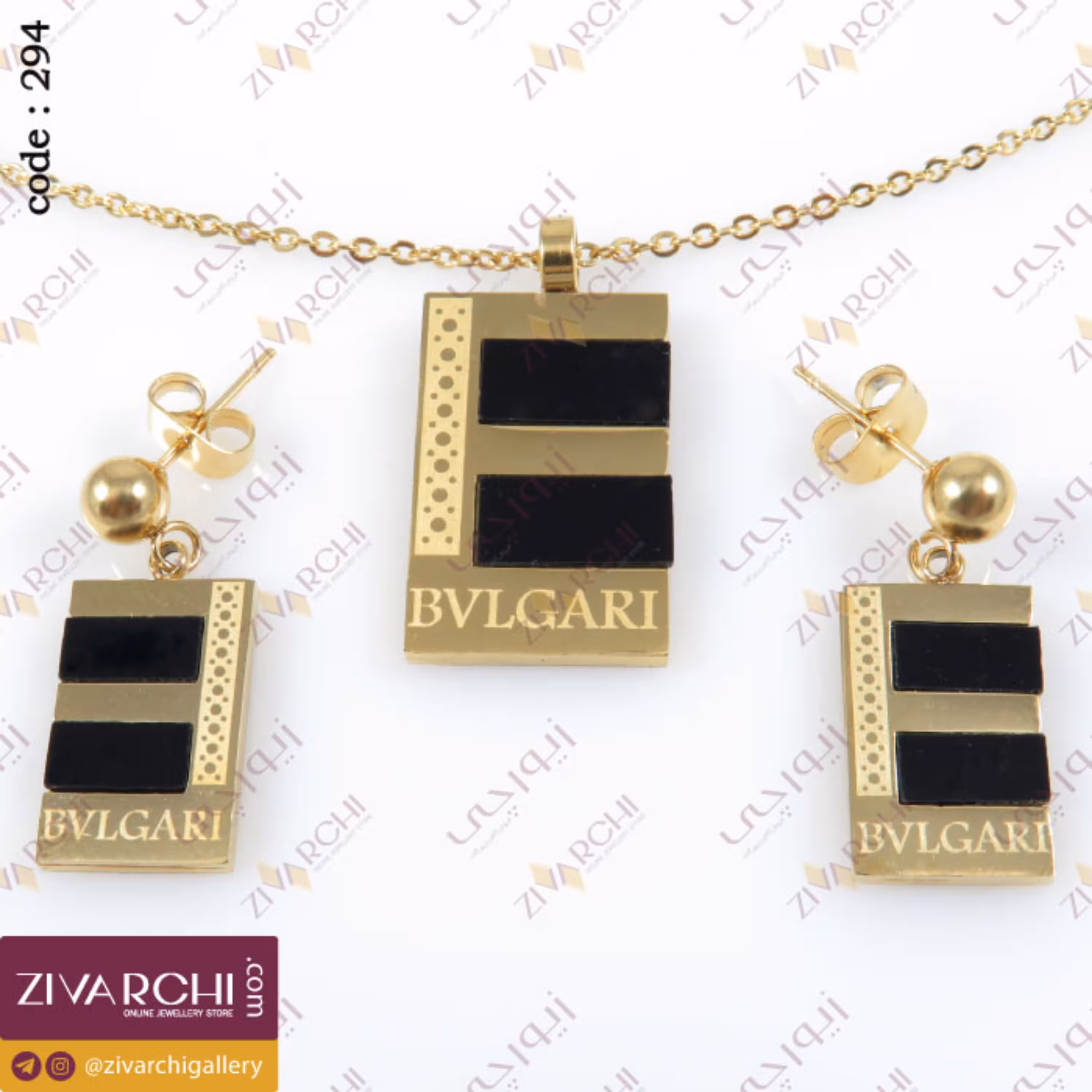 نیم ست استیل (طرح) بولگاری 294