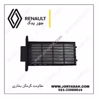 پنل مقاومت گرمکن بخاری کپچر