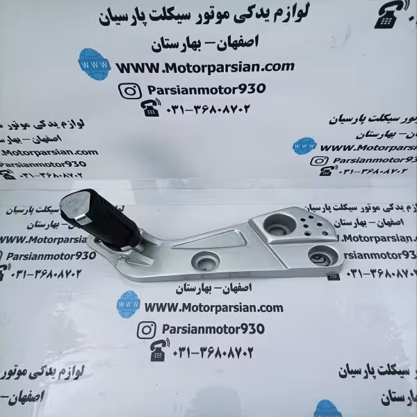 براکت (آلومنیوم رکاب) ویو جترو 110 با جاپایی سمت راست اصلی خط تولید