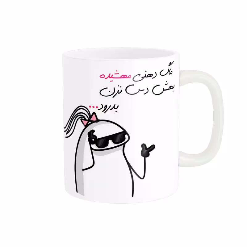 خرید ماگ-لیوان شخصی مهشید کد 1527