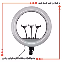 رینگ لایت مدل RL-18رینگ لایت RL-18