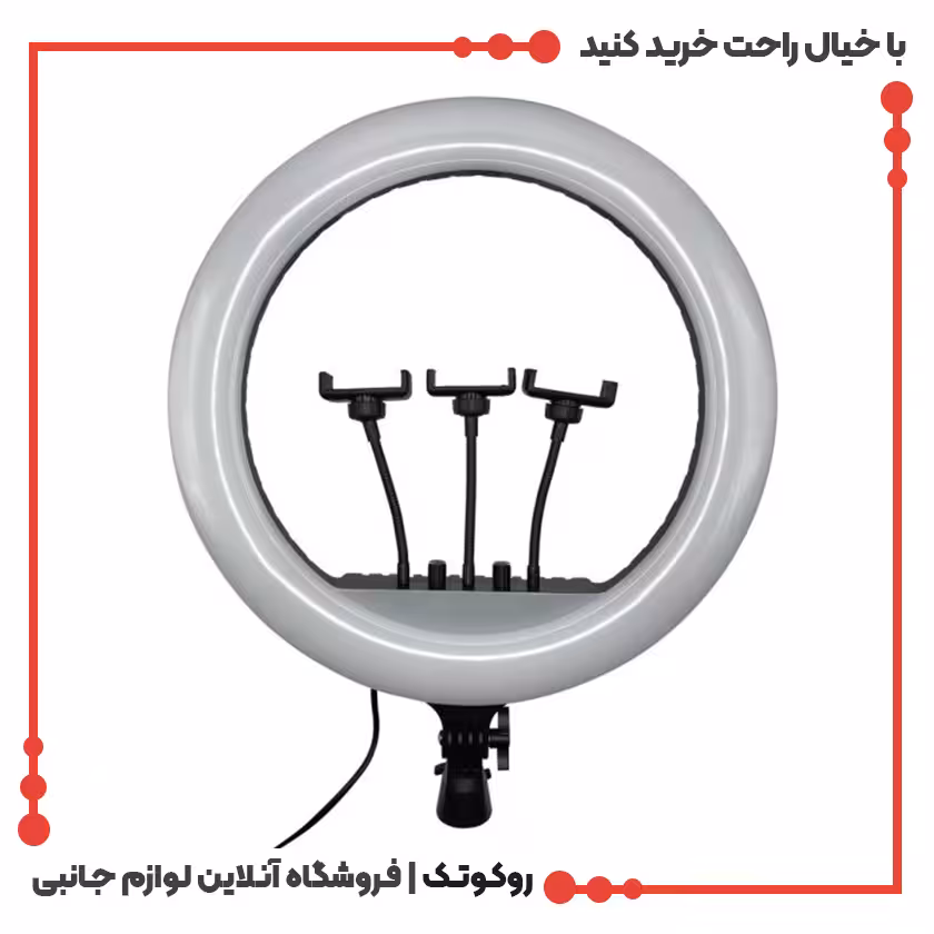 رینگ لایت مدل RL-18رینگ لایت RL-18