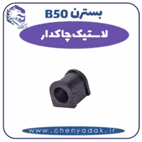 لاستیک چاکدار بسترن B50