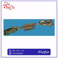 زنجیر بیرونی تراکتور فرگوسن 399
