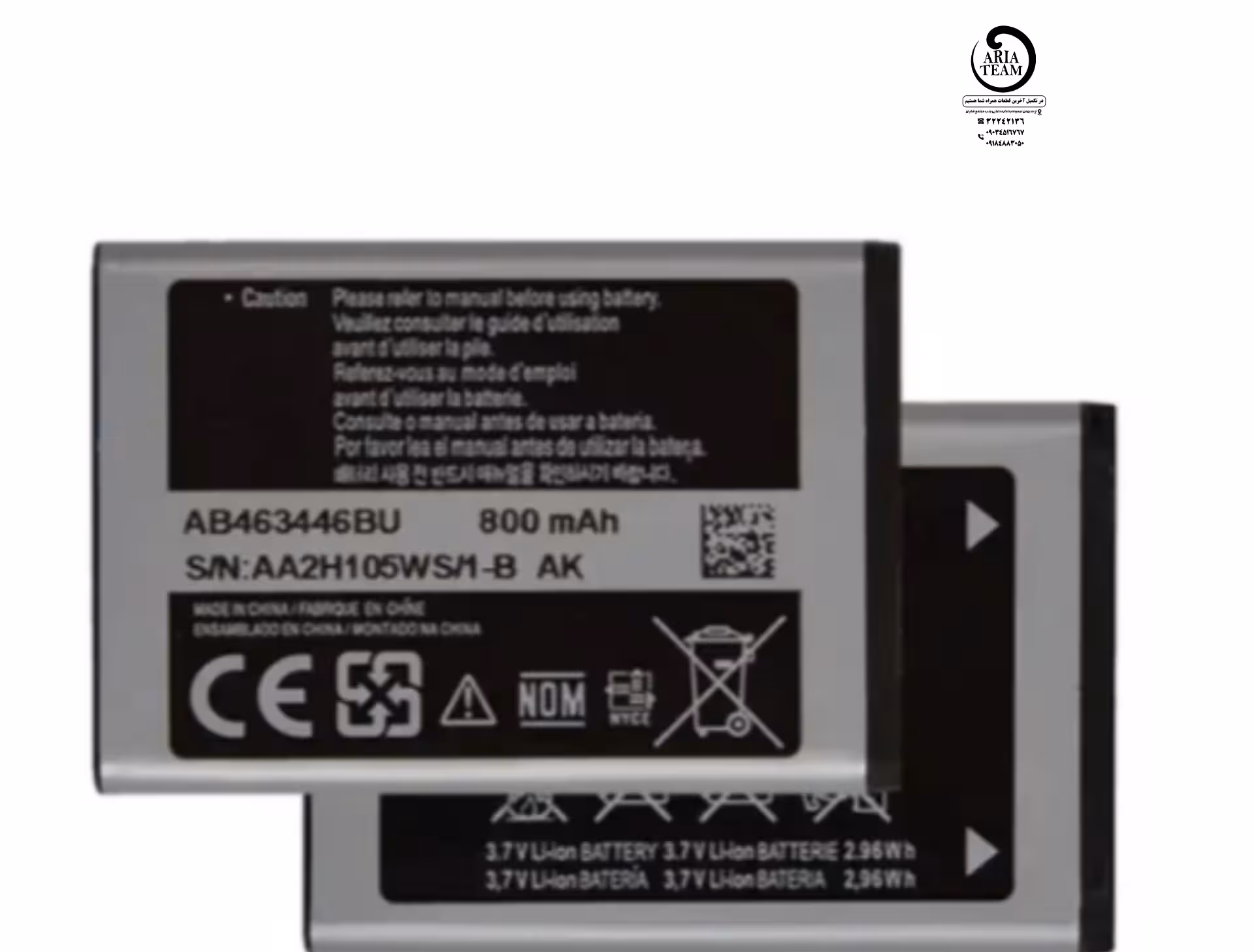 باطری سامسونگ معمولی c3592