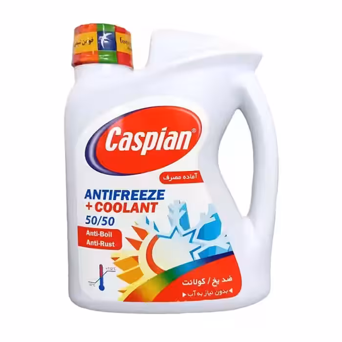 ضدیخ و ضدجوش کاسپین مدل کولانت 50/50 ( 2 لیتری )