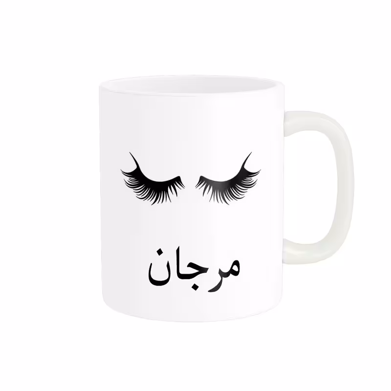 ماگ ناریکو مدل لیوان شخصی طرح اسم مرجان کد 014016