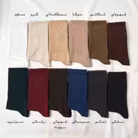 جوراب ساقدار دومینو سری ساده